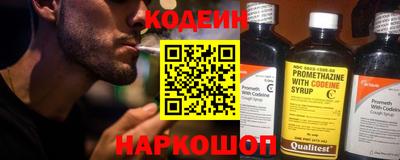 гидра Славгород