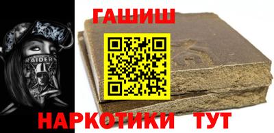 альфа пвп VHQ Славянск-на-Кубани