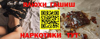 альфа пвп VHQ Славянск-на-Кубани