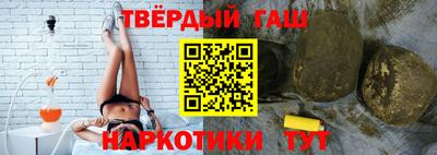 альфа пвп VHQ Славянск-на-Кубани