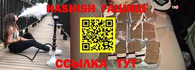 бутират Сланцы