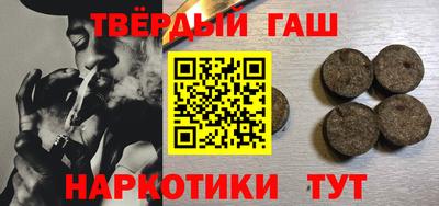 бутират Сланцы