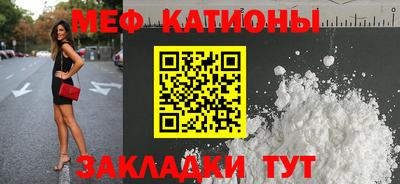гидра Славгород