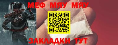 гидра Славгород