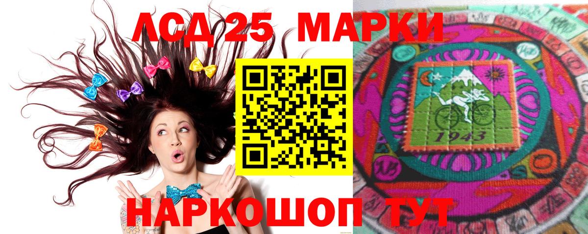 Сатка  Лсд 25 экстази ecstasy  LSD-25 экстази ecstasy  Вход с VPN 