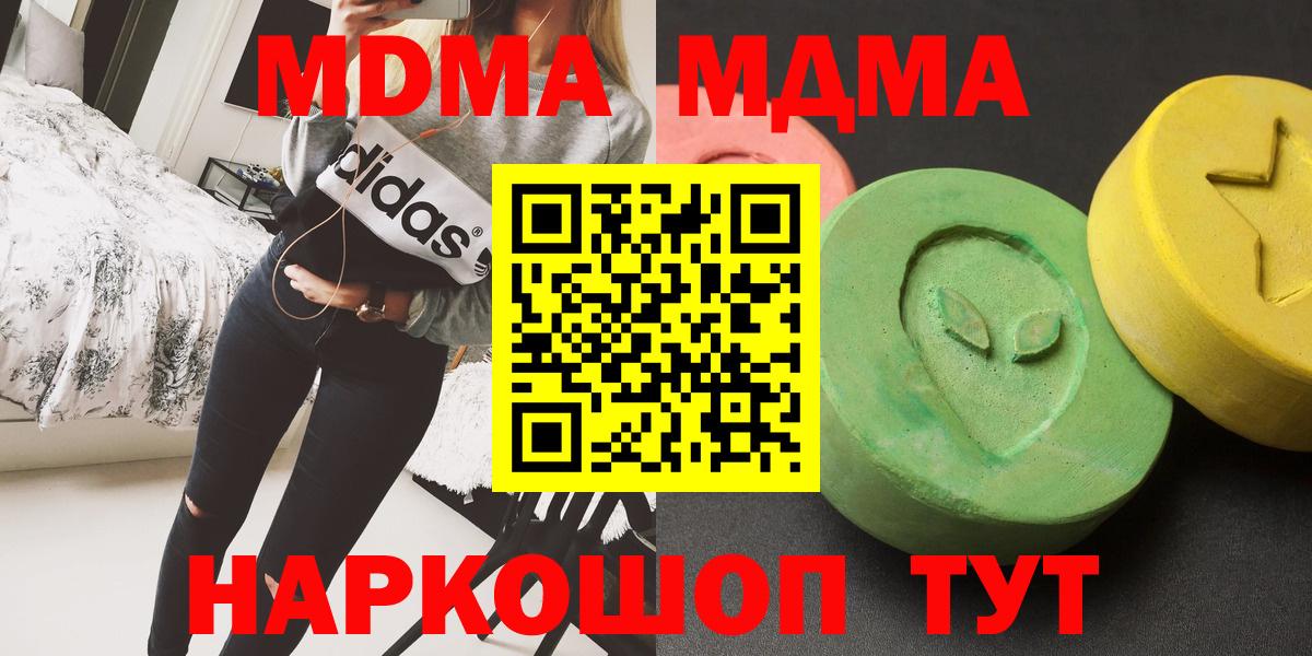 MDMA VHQ Сатка