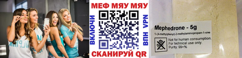 OMG онион  как найти наркотики  Сатка  Мефедрон мяу мяу 