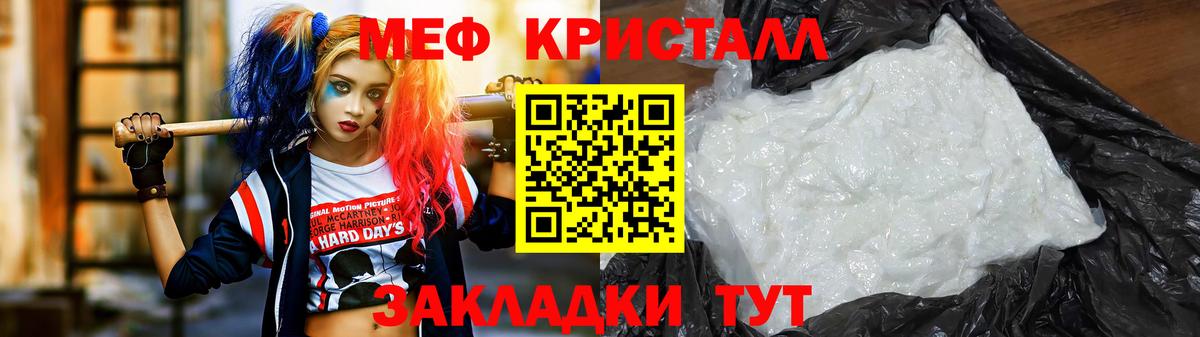 МЕФ мука Сатка