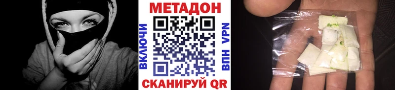 МЕТАДОН мёд  KRAKEN ССЫЛКА  Сатка  хочу  