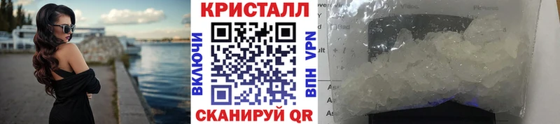 Метамфетамин Methamphetamine  Сатка 