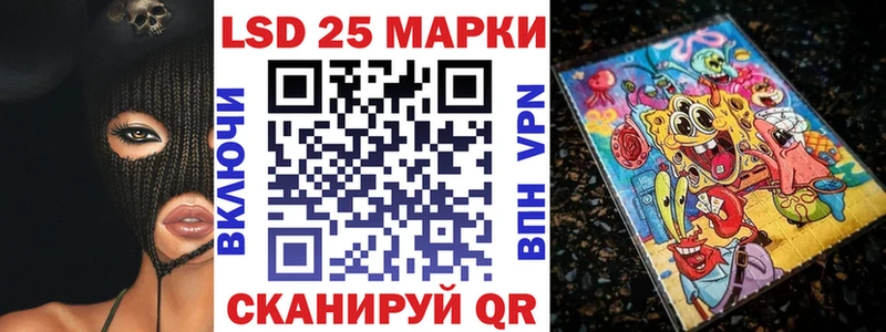 Наркотические марки 1,8мг Сатка