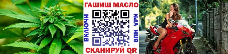 ТГК жижа  Сатка 