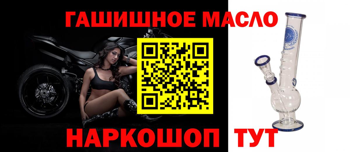 Сатка  Дистиллят ТГК Wax  Вход с VPN  Дистиллят ТГК вейп с тгк 