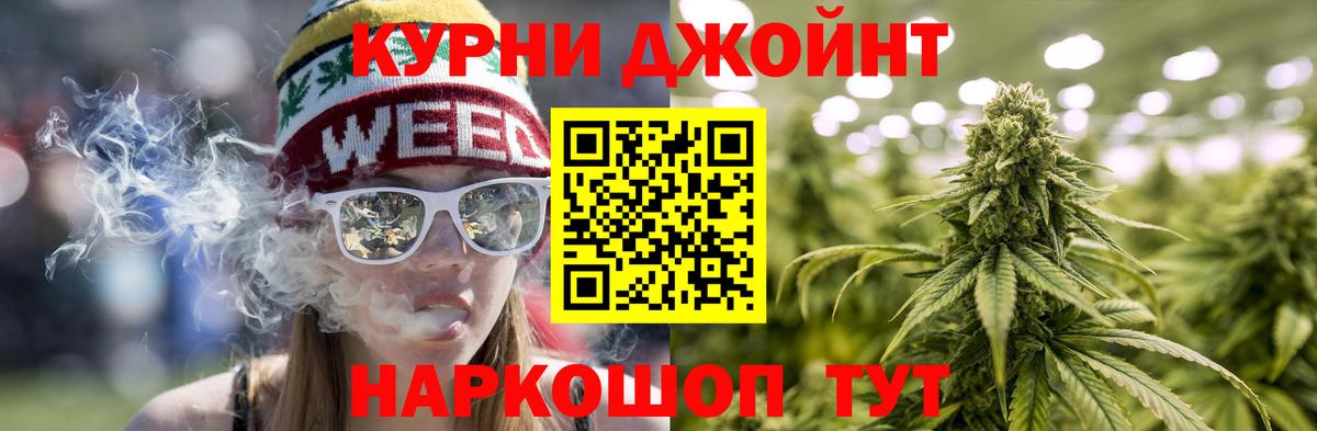 Бошки Шишки SATIVA & INDICA  Вход с VPN  Сатка  Конопля White Widow  МАРИХУАНА планчик  Шишки марихуана VHQ 